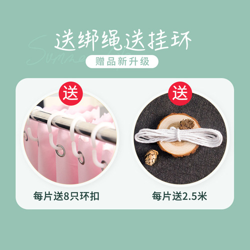 Dormitory with gauze bed curtains, student dormitory physical blackout curtains for the lower bunk, girls' dormitory upper bunk curtains