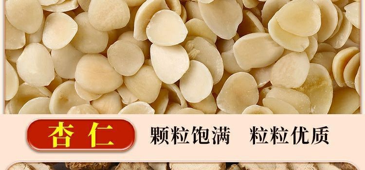 Xingren Qibai Drink Almond Seven White Herbal Tea 100g Bag 10 Cold Brew Sachets Sugar Free Wellness Blend in use