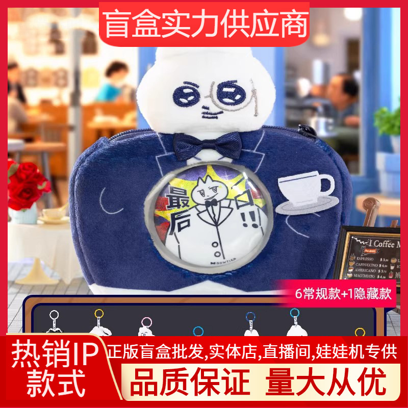 Authentic New Product Bow Tie Cat - Cafe Series Badge Pack + Badge Combo Blind Box Merchandise Wholesale Authentic New Product Bow Tie Cat - Cafe Series Badge Pack + Badge Combo Blind Box Merchandise Wholesale