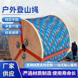 安全绳;安全带;绳子类