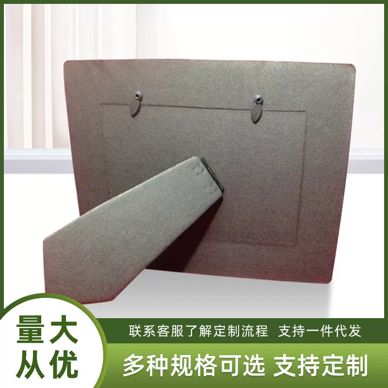 【16.5*21.5黑纸背板0.4特卖】相框背板耐磨格子纹纸背板加工制作