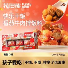 �����ܷ���ţ���u����u��ͯ��������u��ʳ�����u���b����