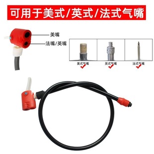 Inflator, Inflator Tube, Inflator Accessories 61cm Two-Yuan Store Department Store Wholesale Supply Three-Yuan Store