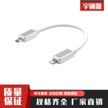 �m���O����a�� lightning�Dmicro�B�Ӿ� �m��춰�׿��a��