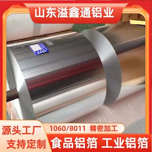 ʳƷ���X�� 늳�ܛ��ʳƷ���b�ÿ��и��X�� 0.006-0.1mmҎ���Rȫ