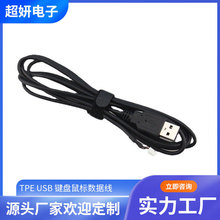 �S�����aTPE����usb������1.25mm���Ӿ� ��Xͨ���I�P��˾�