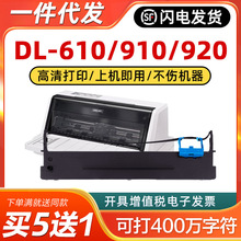 ���õ���610kɫ����DL-610K&nbsp;610KII&nbsp;910K&nbsp;920K&nbsp;DB-615K̼����