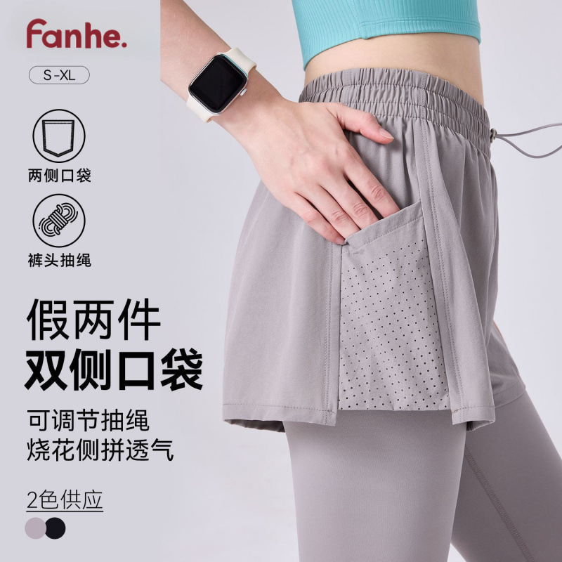 Falso de dos piezas de una pieza de cuerda de extracción de pantalones anti-straying bolsillo deportivo de fitness para correr pantalones transpirables para mujeres
