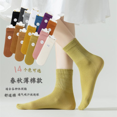 襪子女 春夏薄棉堆堆襪透氣吸汗純色百搭潮襪中筒襪 新品推薦
