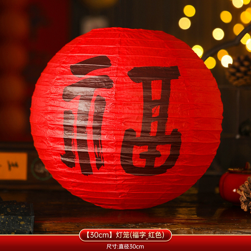 中秋节装饰猜灯谜专用卡片纸灯笼挂饰户外游园会场景布置古风宫灯|undefined