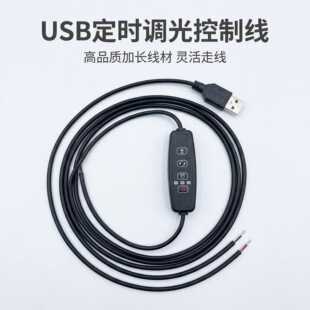 USB���I�{���{ɫ�_�P�Դ��5Vled̨��������늾�ֲ��������