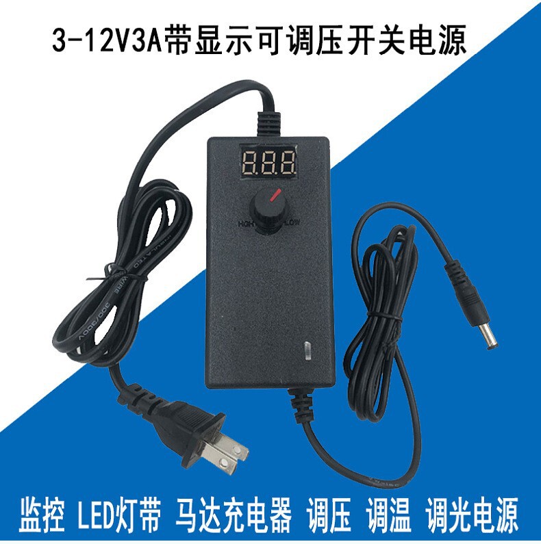 3-12V3A Adjustable Voltage Power Adapter Speed Regulation Voltage Led Dimming Multi-Function Switching Power Supply 12 Volts