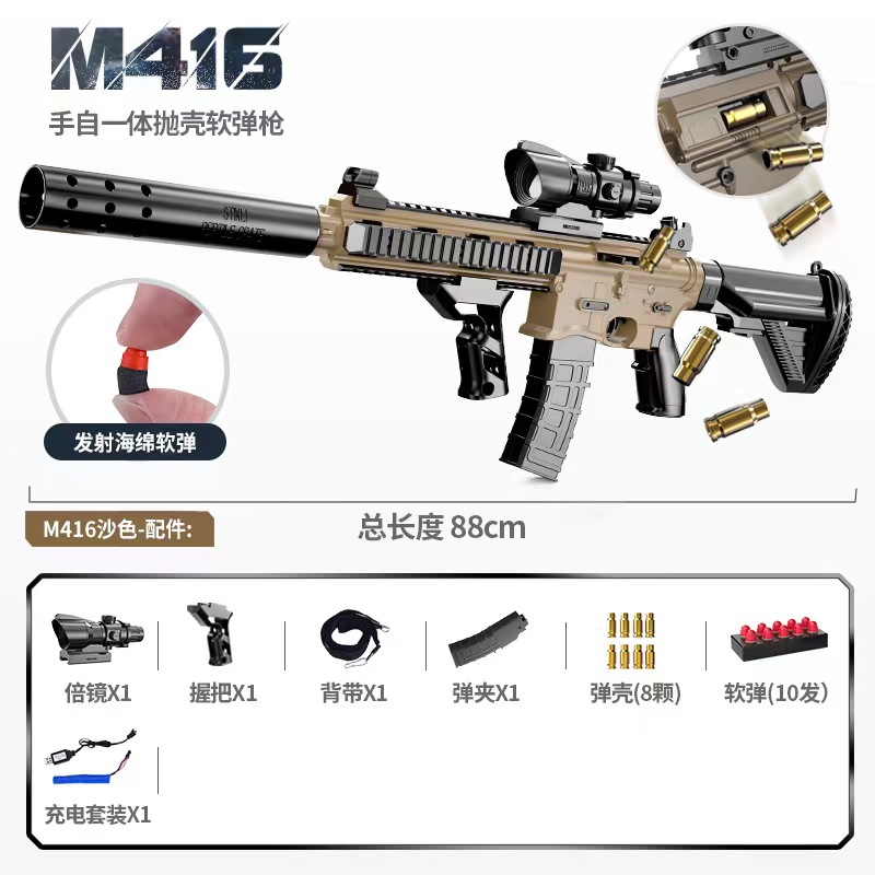 Hand automatic [Sand color] standard