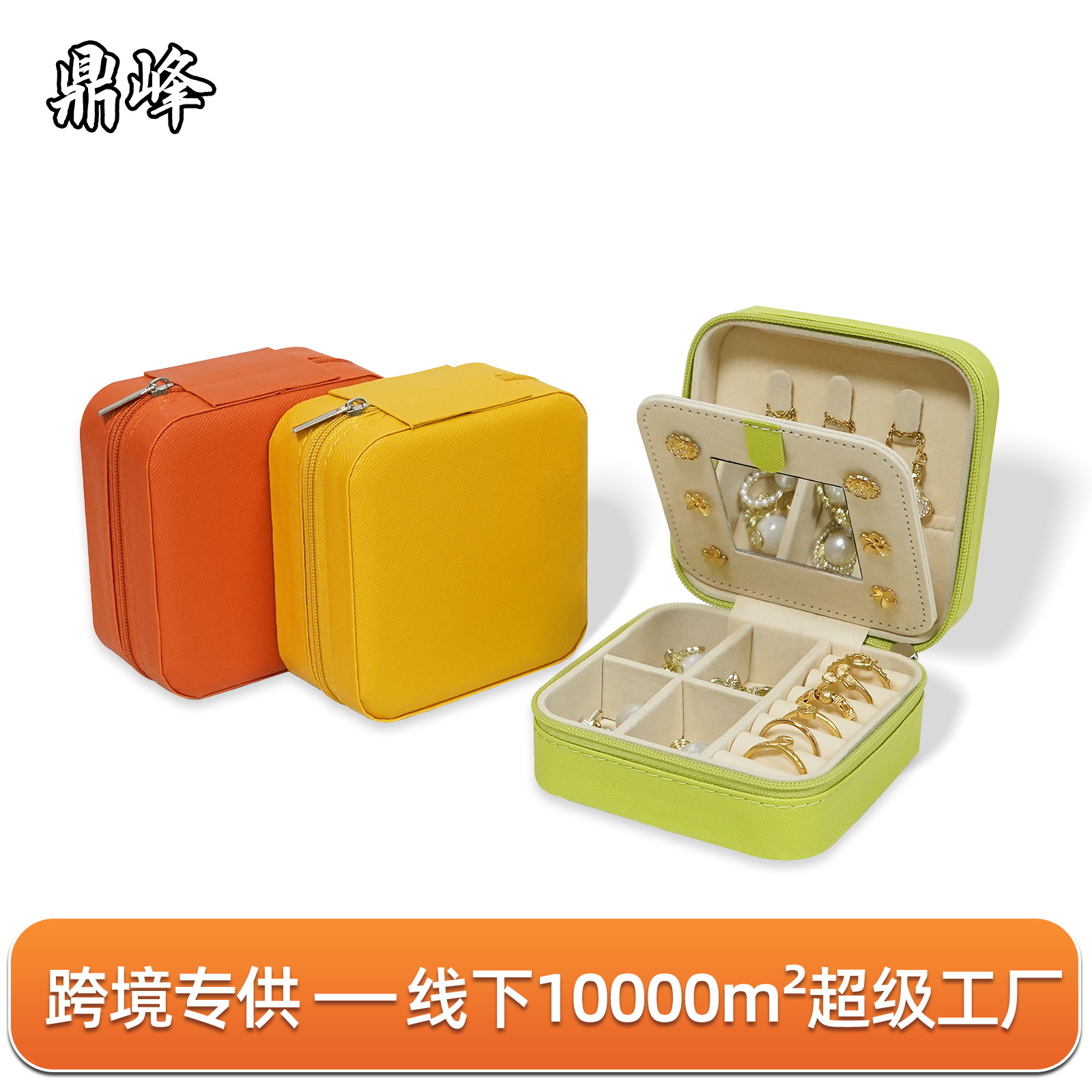 Caja de almacenamiento de joyas transfronterizas en mini anillo casero collar caja de almacenamiento de joyas caja portátil antioxidante