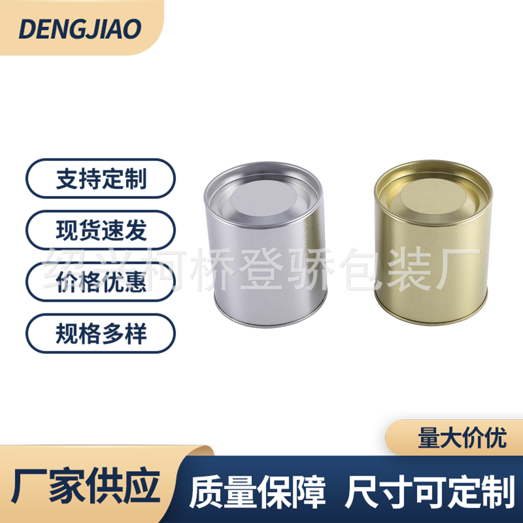 批发圆形蜡蜡烛金属包装铁盒子 新款香薰蜡烛小饰品圆罐