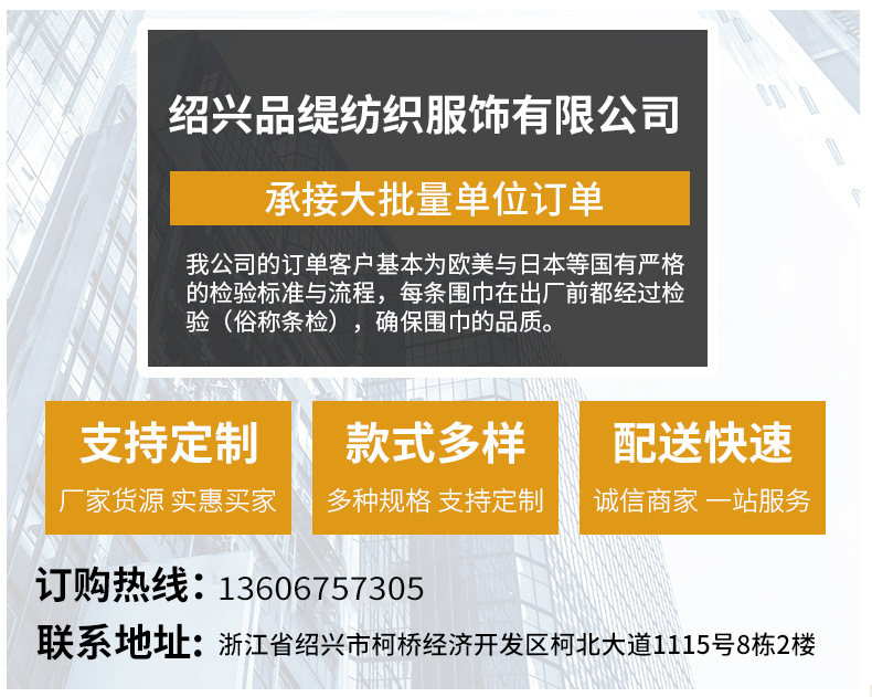 2022现货批发有光色丁方巾头巾韩版头巾图腾印花厂家发货详情1