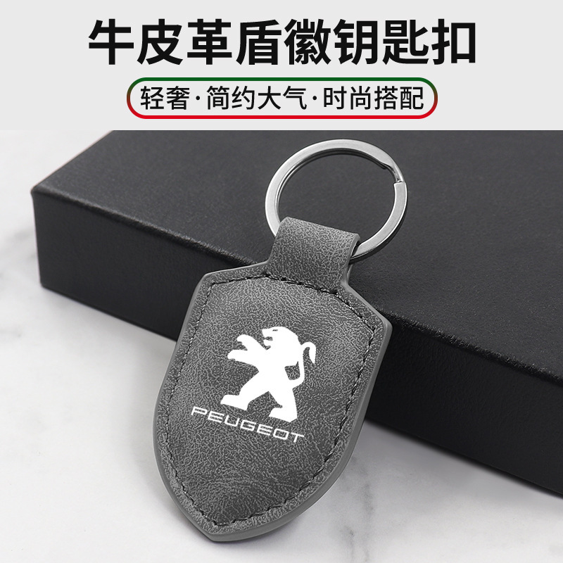 Suitable for Peugeot 408 508 4008 207 301 Car Keychain Carbon Fiber Pattern Leather Shield Buckle Pendant for Men and Women