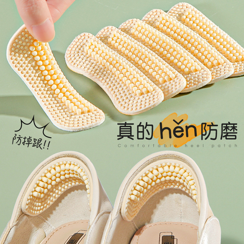 Silicone wear-resistant heel sticker