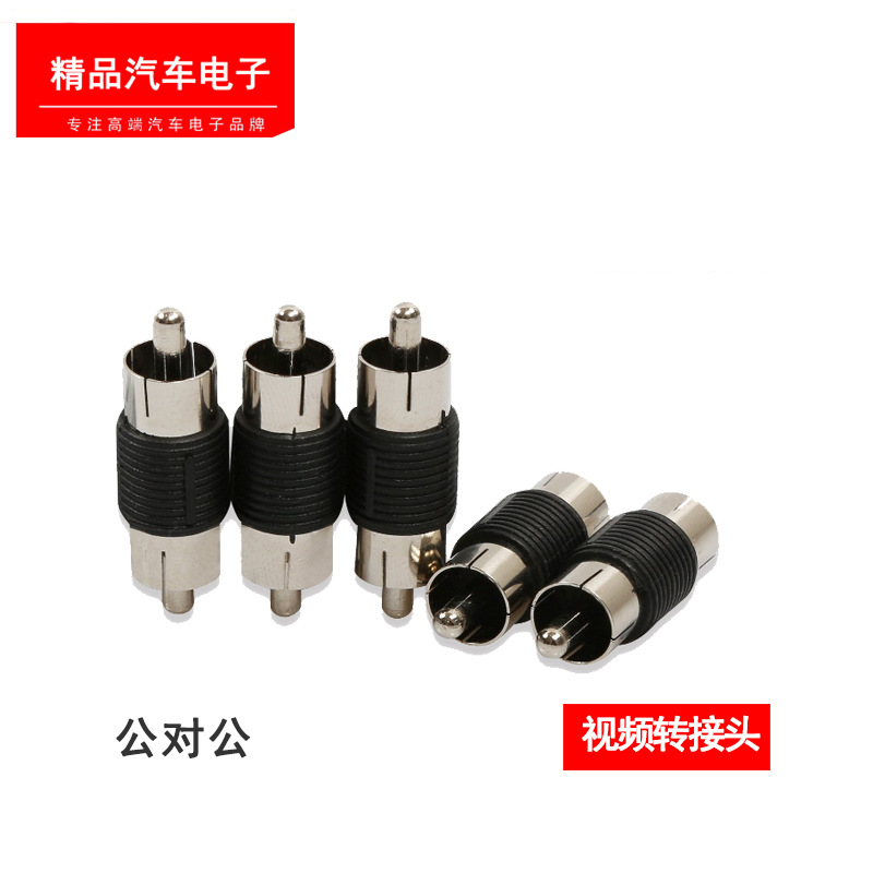 Wholesale AV straight-through connector RCA adapter male-to-male audio-video cable extension connector adapter