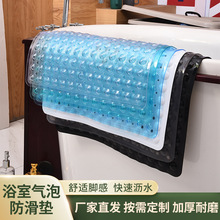 浴室防滑垫淋浴洗澡隔水垫家用卫生间厕所地垫方形气泡按摩脚垫