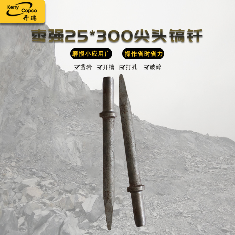 开山G10 20 11 15工程手持气动风镐路面混凝土隧道公路施工破碎机