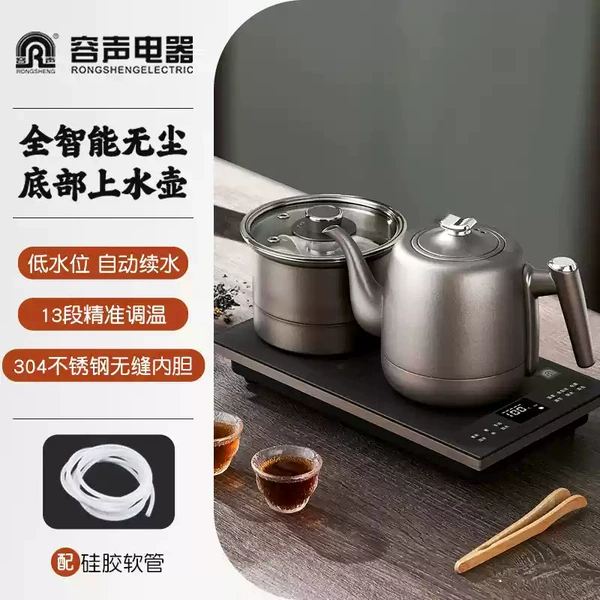 Black antibacterial teapot stainless steel, liner, stainless steel AISI 304