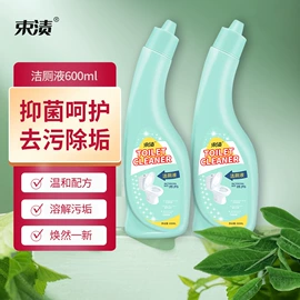 洗衣液;洗洁精;多用途清洁剂