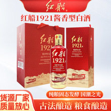 �촬��1921����ę́�����Ͱ׾�53��500ML��������������е�ƿ