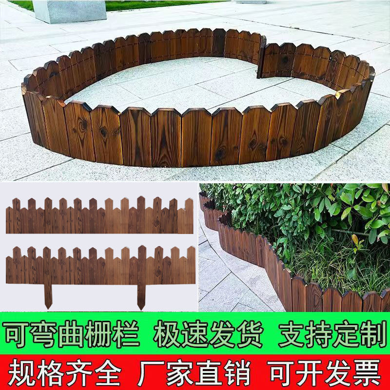 Flexible anti-corrosion wood fence, curved semicircle carbonized fence, Garden Garden, outdoor wooden fence Flexible anti-corrosion wood fence, curved semicircle carbonized fence, Garden Garden, outdoor wooden fence