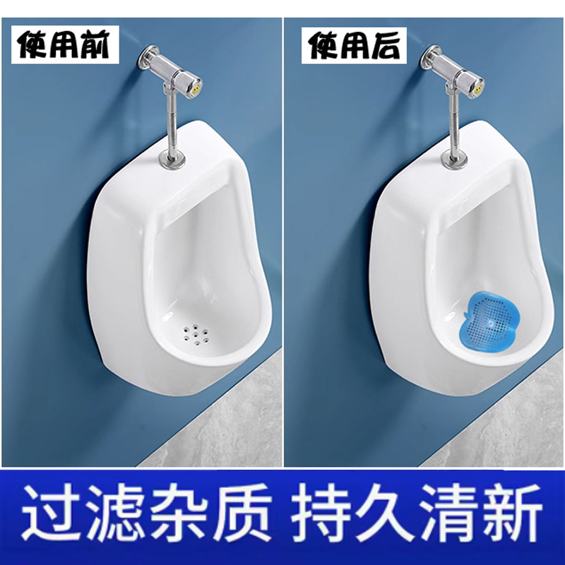 Toilet masculino urinario fragrancia tabletas desodorizante desodorizante filtro anti-splash orina almohadilla bola aromática limpieza automática