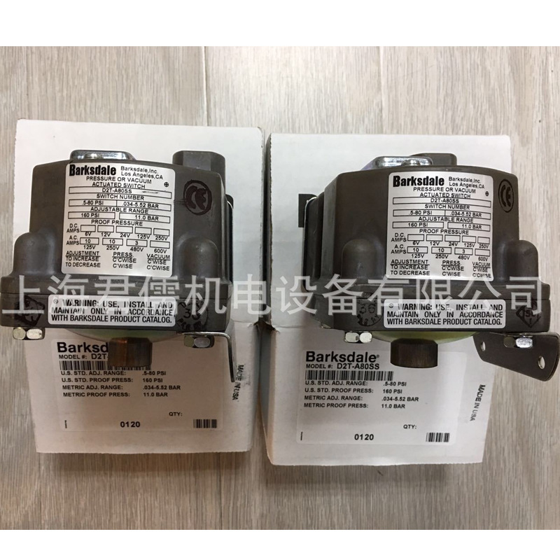 原装巴士德 Barksdale D1T-H2SS