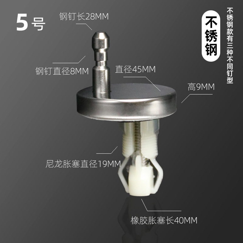 45mm 플라스틱 확장 특수 모델 No.5
