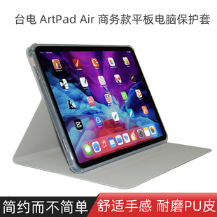 �m��̨�Artpad Air���o��11��ƽ����Xartpad airȫ����ˤܛ��