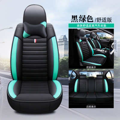 Universal seat cover, cushion cover leather seat - black-green-standard-edition