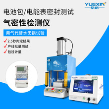 ��ܱ�����ԙz�y�x늳ذ�����ܷ��Ԝyԇ�O���y�TIP67��ˮ�z©�C