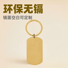 钥匙扣及钥匙扣配件;饰品配件;项链