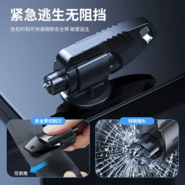 车载电器;汽车清洁工具;车用香水香薰