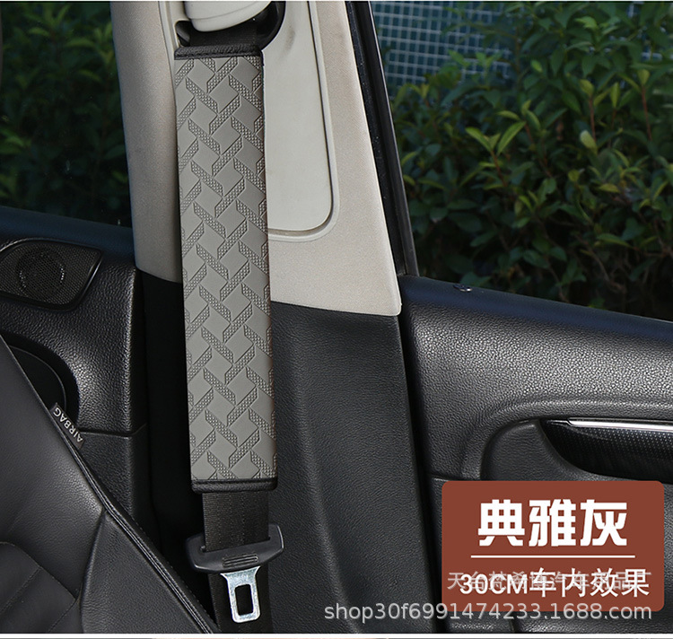 Leather All-Season Extended Soft Car Decorative Shoulder Pad, Extra-Long Driver Seatbelt Shoulder Protector, Automotive Accessories