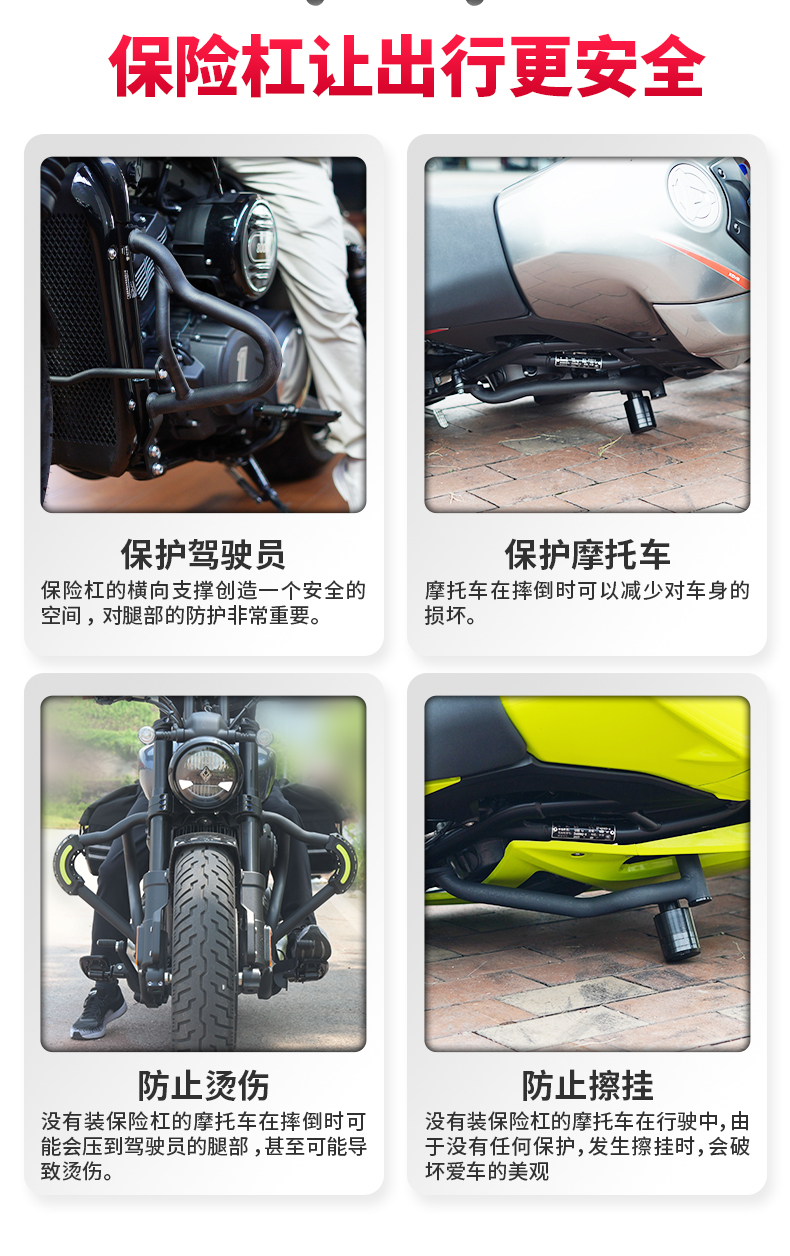 Suitable for Suzuki US125 bumper bumper modification front and rear bumper anti-fall bumper exhaust bumper rear shelf backrest accessories