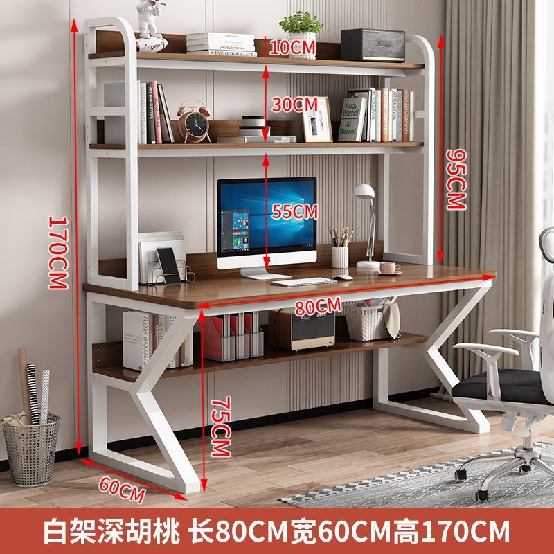 화이트 랙 + 딥 호두