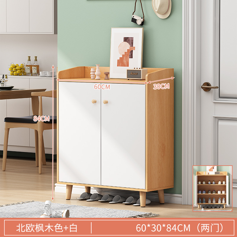 간단한 60cm 북유럽 메이플 화이트 (금연)