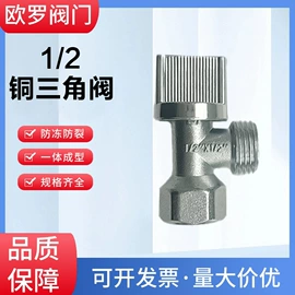 水嘴;球阀;角阀