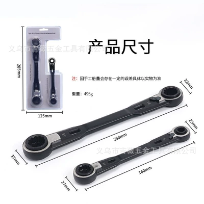 Repair Tools, Mühərrik tənzimləmə alətləri
