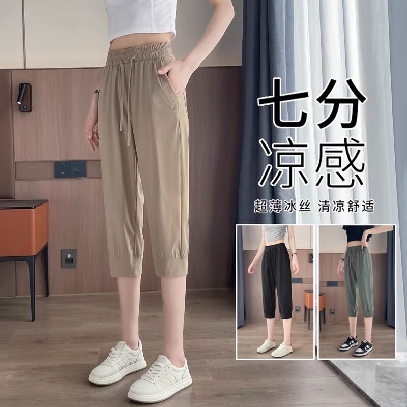 Ice Silk Cropped Pants for Women Summer Thin 2025 New Casual Slimming Look 7-Point Breeches Harem Quick-Drying Sports Pants