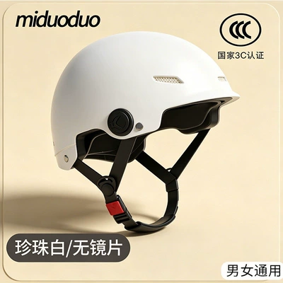 Motosiklet kaskı (dəbilqə) – helmets, women's electric bike winter - pearl-white-no-lenses-basic-model