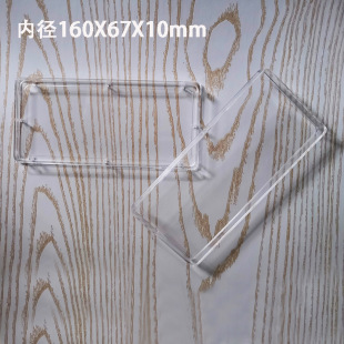160*67*10mm�������L���ν�l�y�l����͸�����ϱ��o��1000��