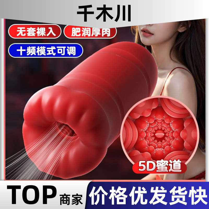 Roselex Famous Mouth Trainer Famous Tongue Licking Male Masturbation Adult Sex Toy 100 Pieces/Box