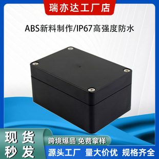 �����_F4 100*68*50mm�����ˮ�Ӿ��к�ɫ���ϽӾ��з�ˮ�����⚤