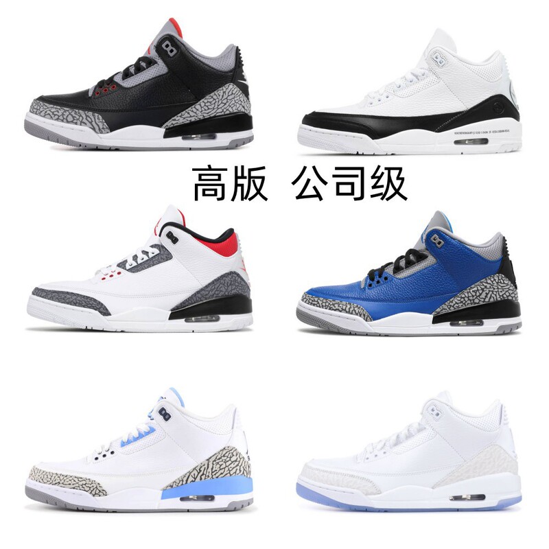 Putian Company-Level Aj3 Joe 3 Black Cement Milan Fujiwara Hao Air Cushion Non-Slip Wear-Resistant Men's Basketball Sneakers