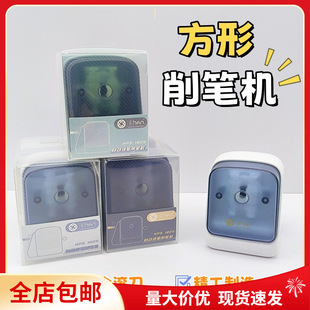 Free Shipping Square Pencil Sharpener Thick Rod Thick Student Hole Pencil Sharpener Hand Pencil Sharpener Big Hole Pencil Sharpener